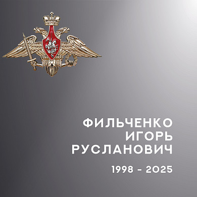  В Ивановской области простились с двумя бойцами спецоперации 